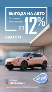 avto-v-kredit-put-k-mechte-i-razumnye-reshenija