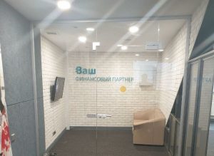 bank-vash-finansovyj-partner-dlja-ipoteki-i-investicij