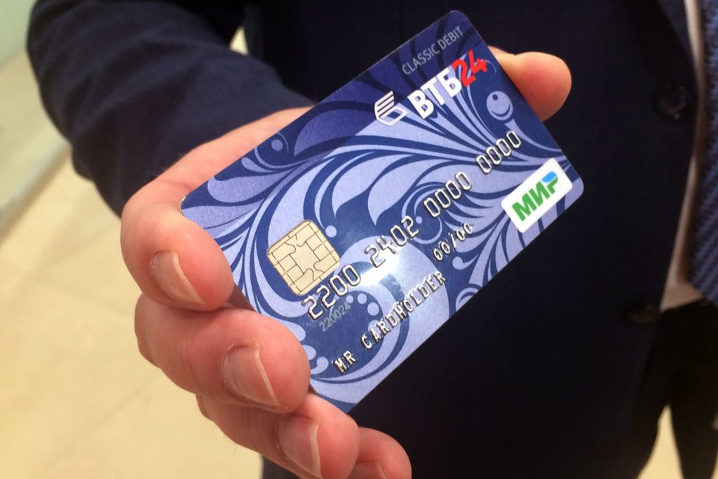 bank-vtb-24-scheta-i-karty