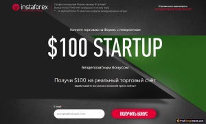 bezdepozitnye-bonusy-na-foreks-aktualnye-vozmozhnosti-i-sravnenie