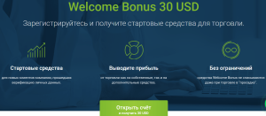 bonusy-na-foreks-uvelichenie-vashego-torgovogo-kapitala