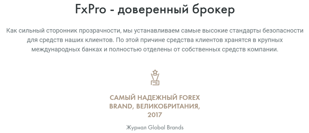 foreks-brokery-s-licenziej-nadezhnost-i-bezopasnost-vashih-investicij