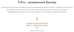 foreks-brokery-s-licenziej-nadezhnost-i-bezopasnost-vashih-investicij