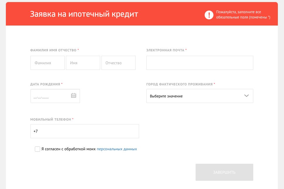 ipotechnye-programmy-junikredit-banka-v-nizhnem-novgorode-obzor-i-sravnenie