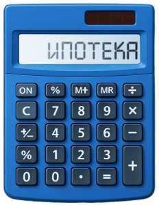ipotechnyj-kalkuljator-v-banke-sankt-peterburg-vash-put-k-sobstvennomu-zhilju