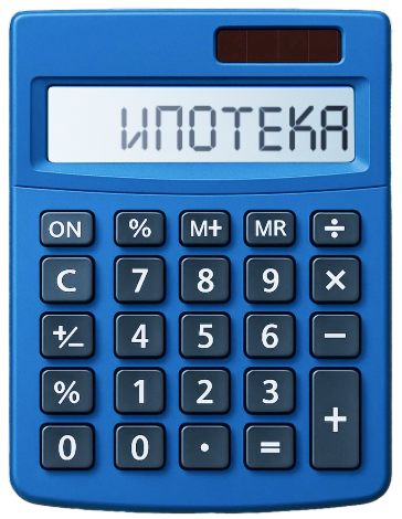 ipotechnyj-kalkuljator-v-banke-sankt-peterburg-vash-put-k-sobstvennomu-zhilju