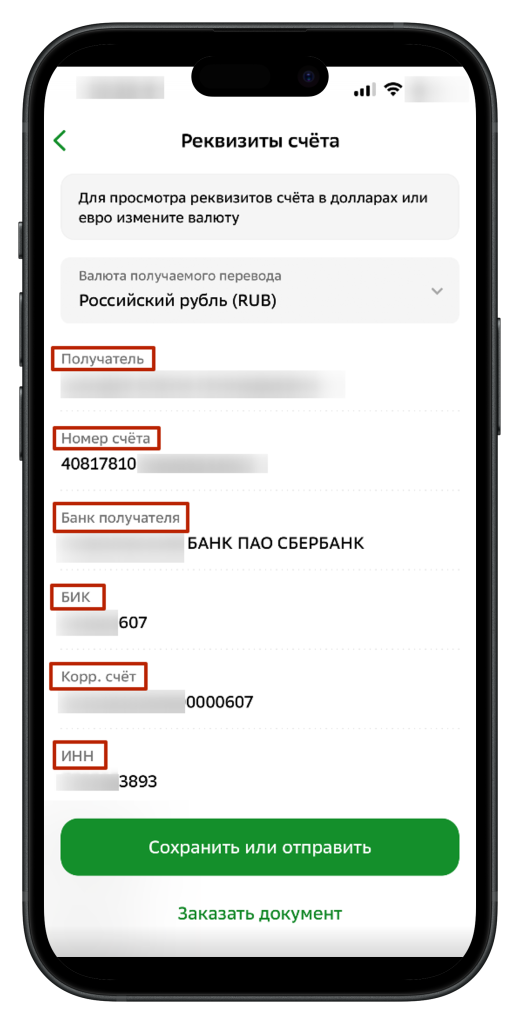 kak-uznat-bik-banka-svoej-karty-polnoe-rukovodstvo