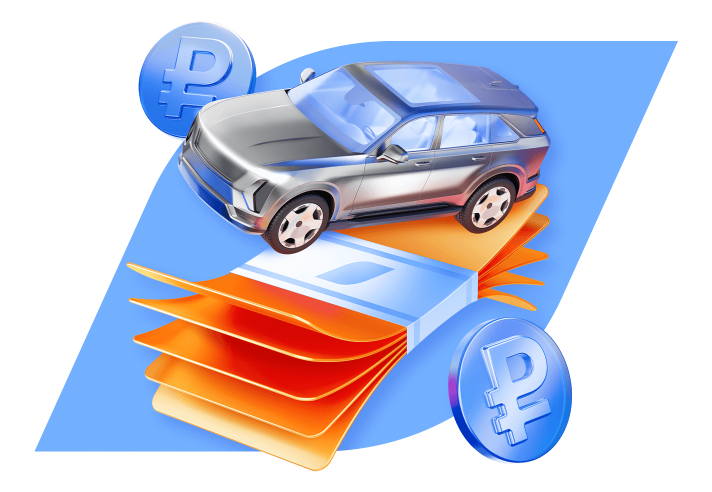 mashina-v-kredite-zalog-i-pravovye-aspekty