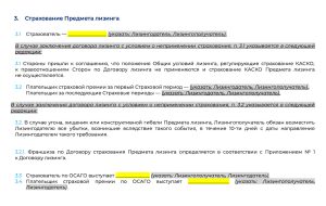 oformlenie-dogovora-lizinga-v-banke-poshagovoe-rukovodstvo