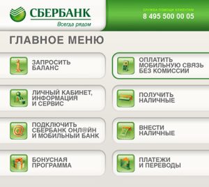 proverka-balansa-bankovskoj-karty-vse-sposoby-i-sravnenie