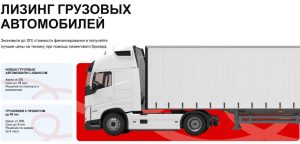 tehnika-izjataja-bankami-i-lizingovymi-kompanijami-vygodnye-vozmozhnosti-priobretenija