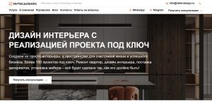 tendery-na-remont-i-obsluzhivanie-zhilja-v-sankt-peterburge-vash-putevoditel