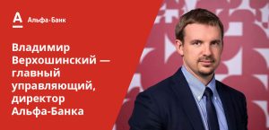 vladelcy-kart-alfa-banka-polnoe-rukovodstvo