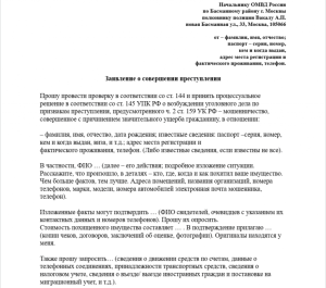 vozmozhnost-oformlenija-kredita-na-drugogo-cheloveka-razbiraemsja-v-detaljah