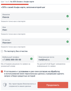 zamena-karty-alfa-banka-polnoe-rukovodstvo-i-otvety-na-voprosy